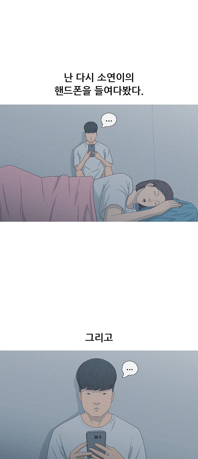 51 페이지