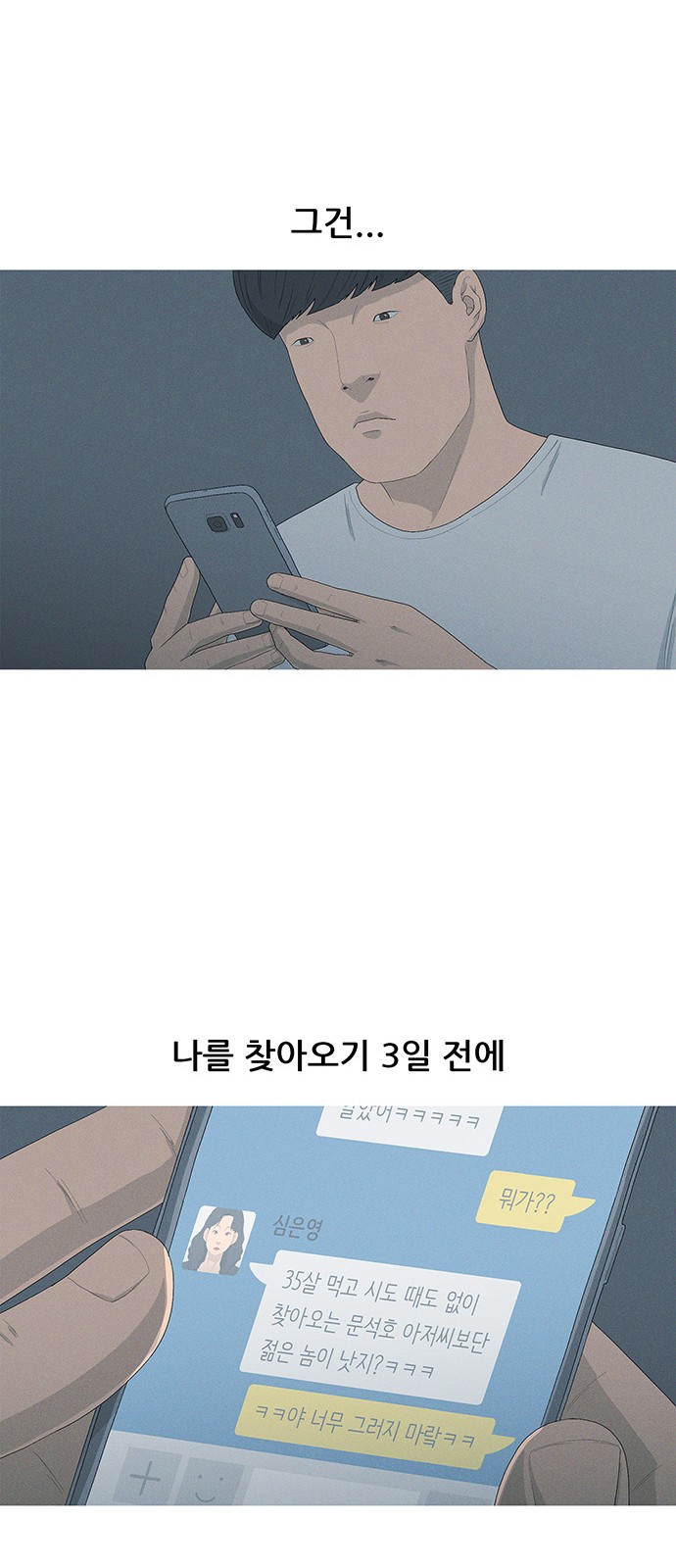 54 페이지