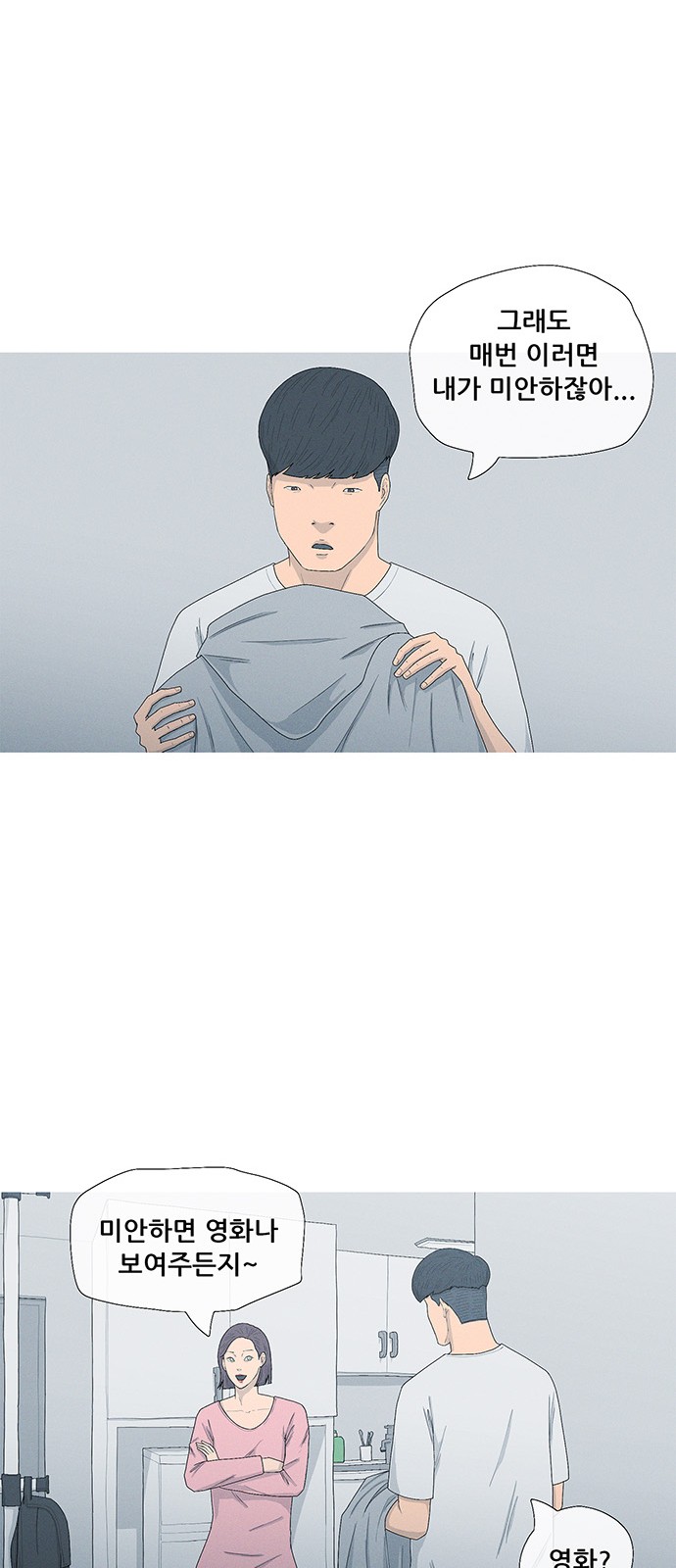27 페이지