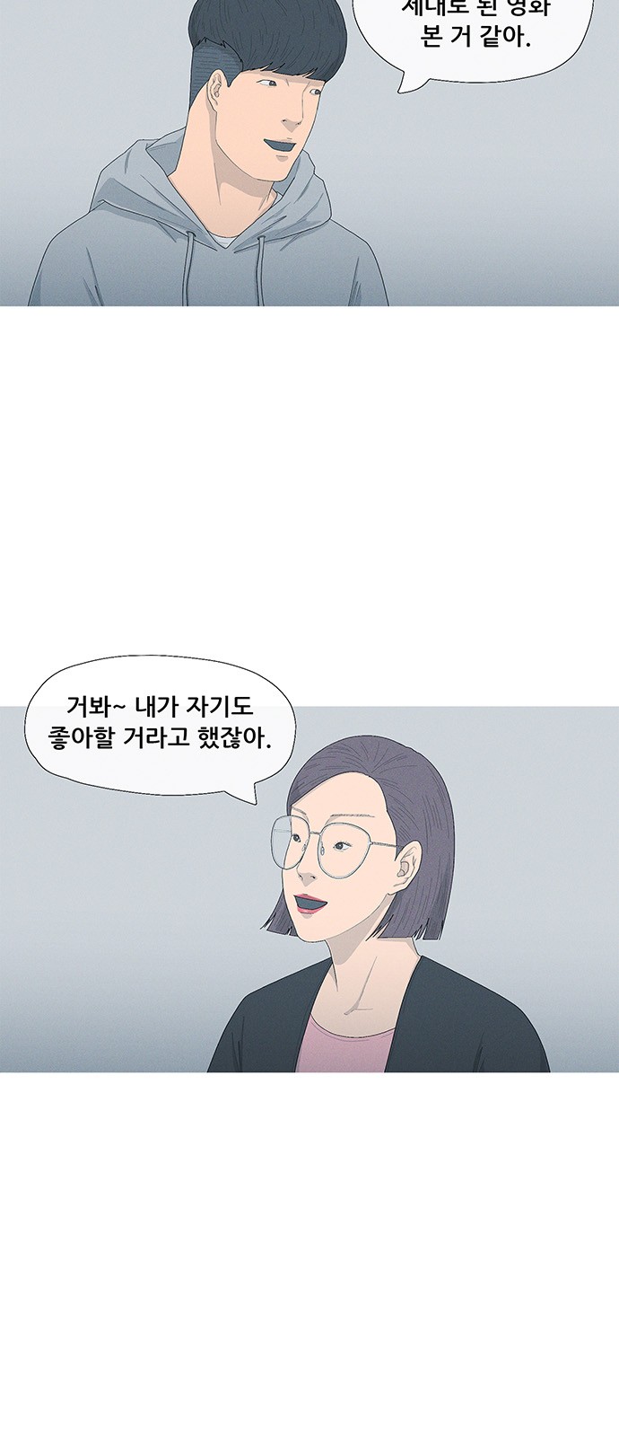 36 페이지