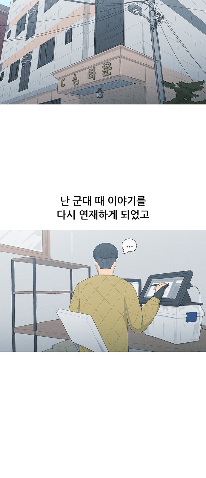 38 페이지