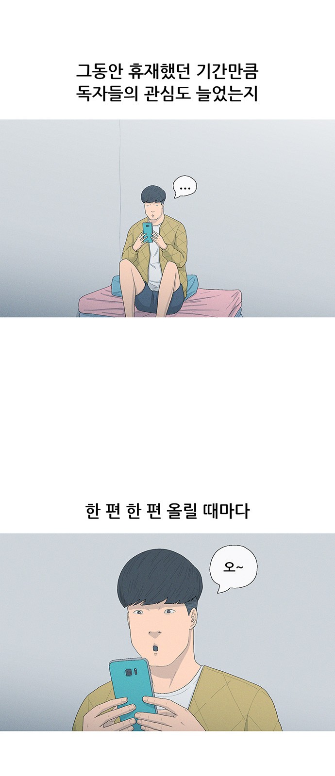 39 페이지