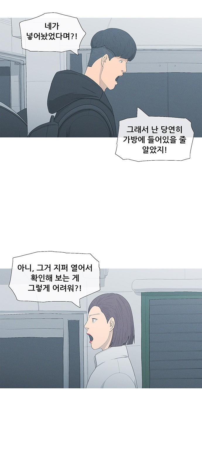 49 페이지