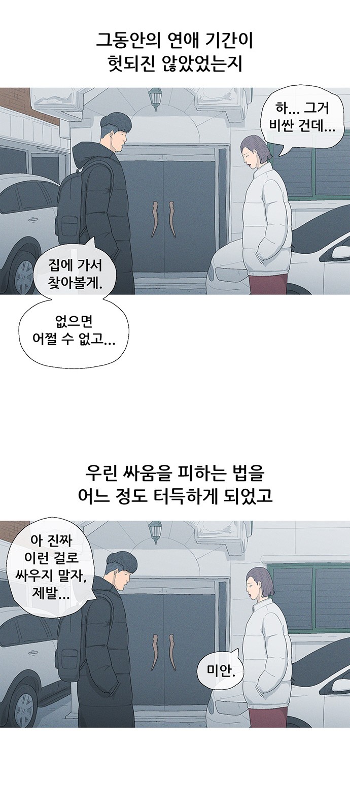 50 페이지