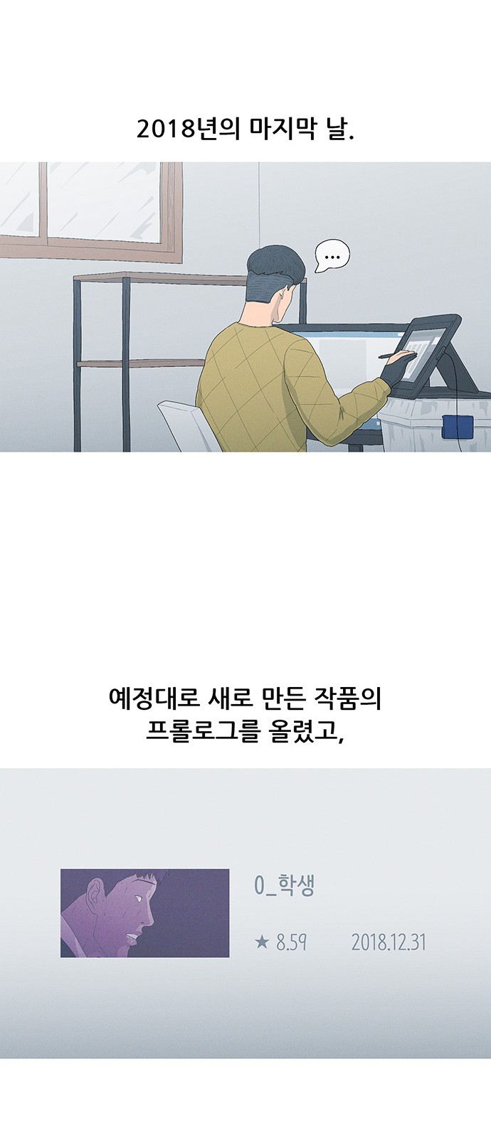 54 페이지