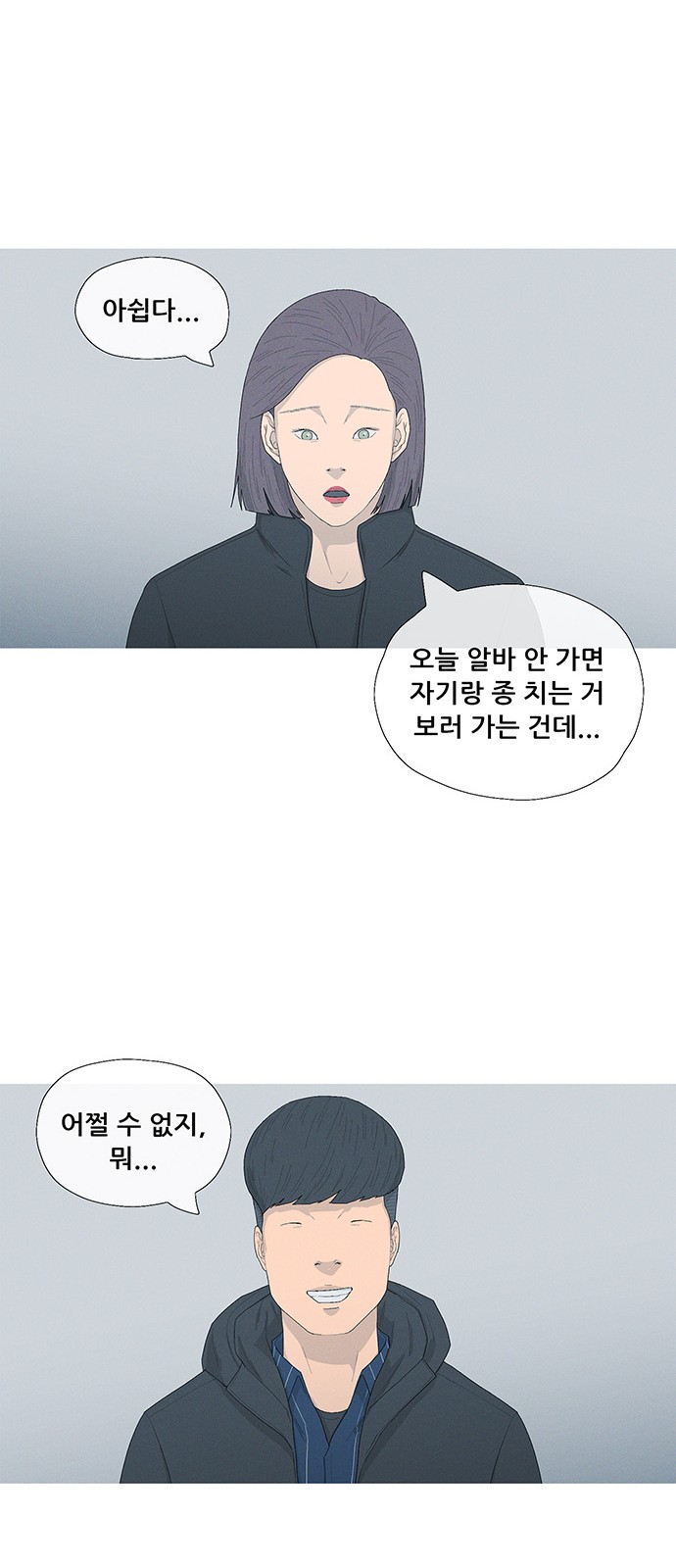 56 페이지