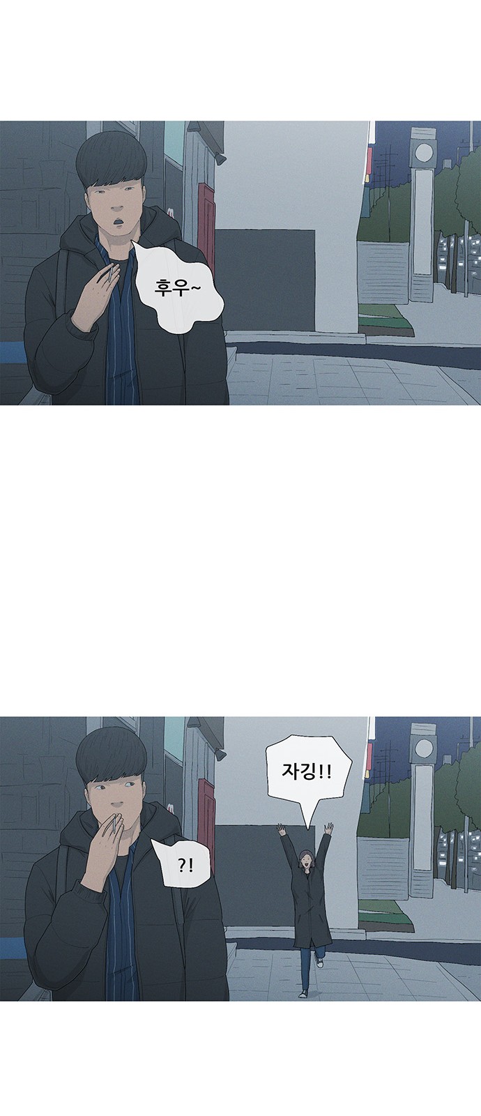 61 페이지