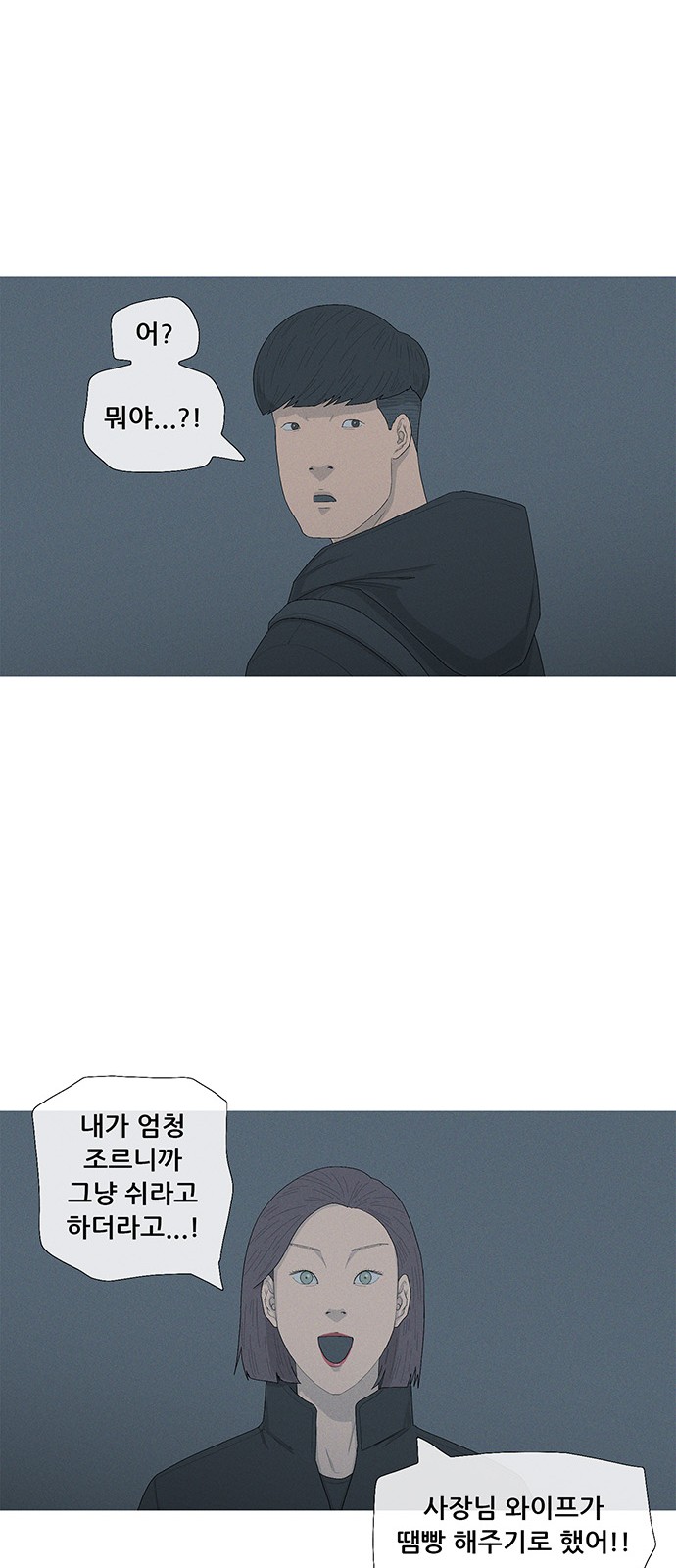 62 페이지