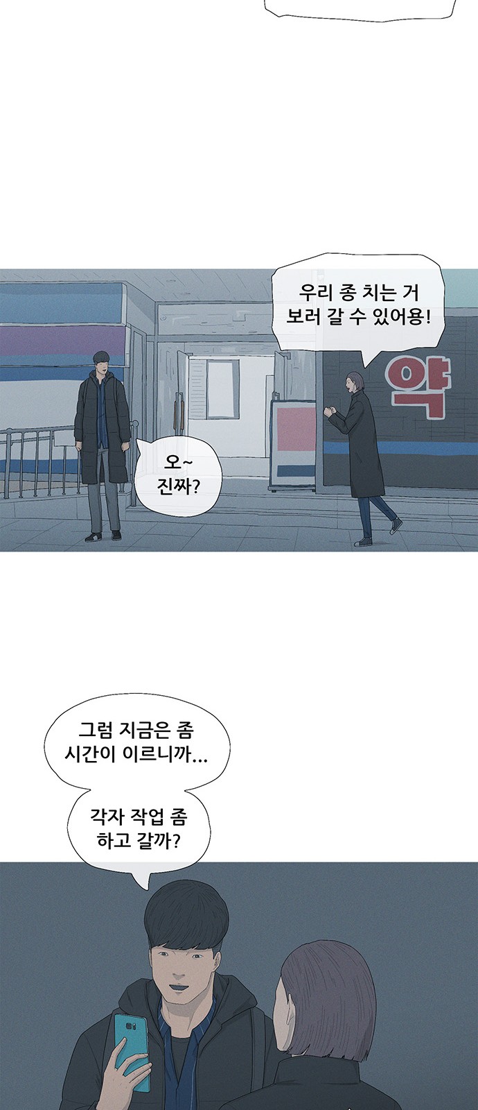 63 페이지