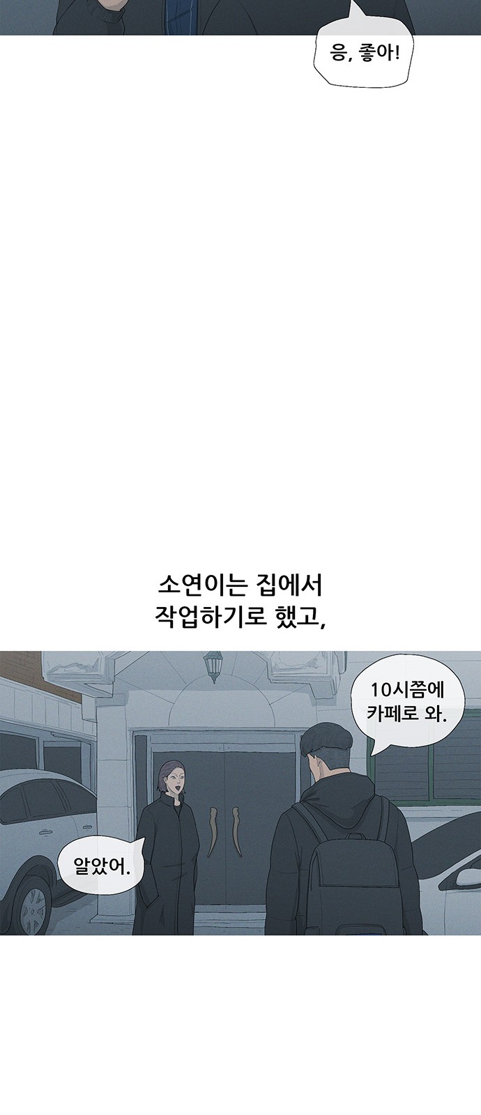 64 페이지