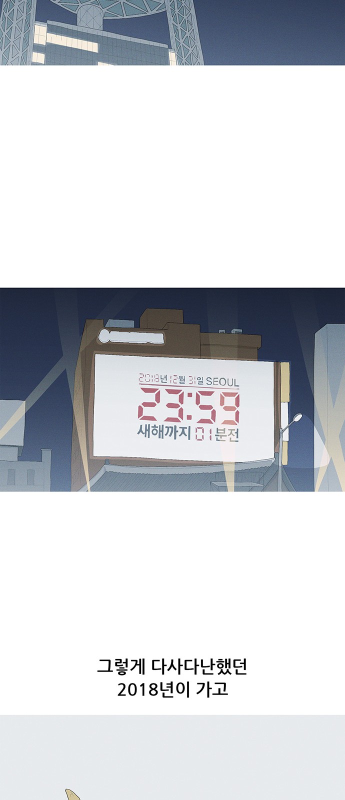 68 페이지