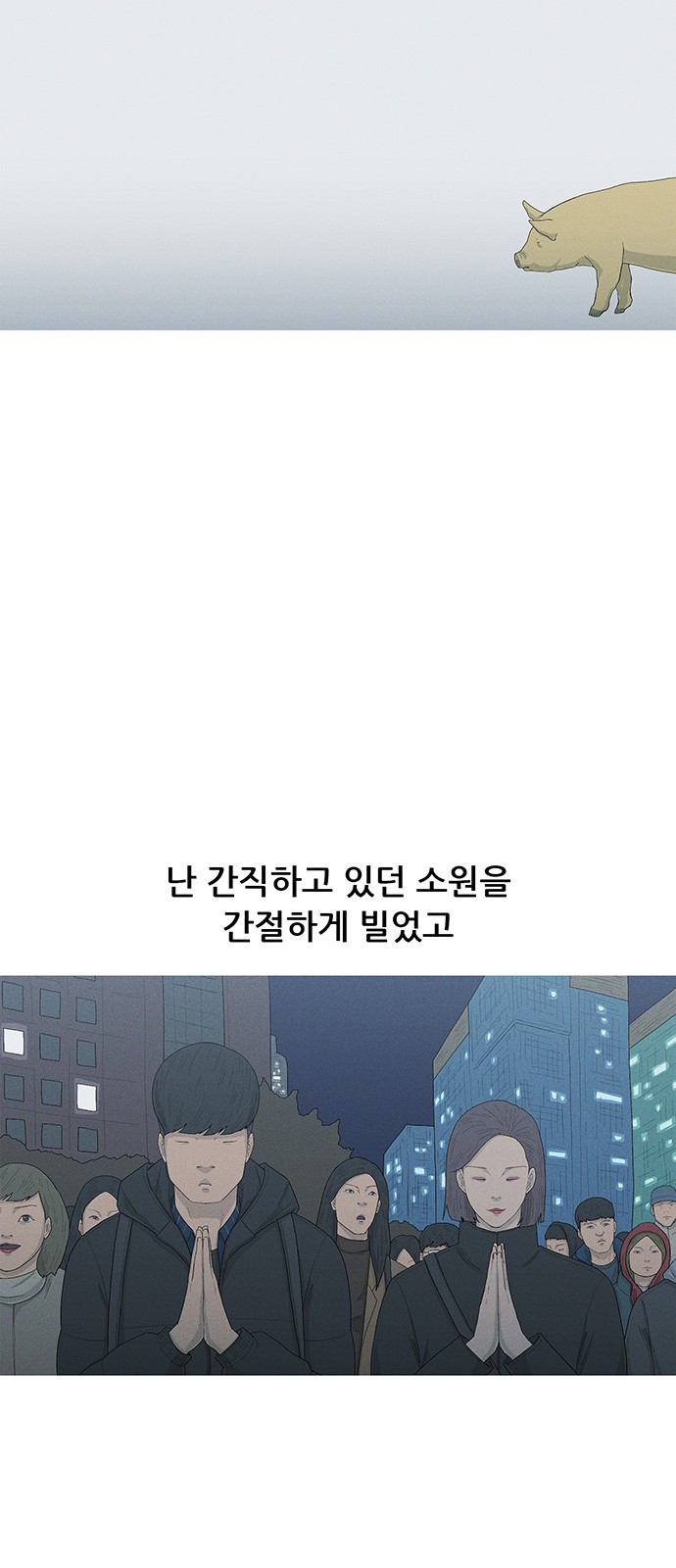 70 페이지