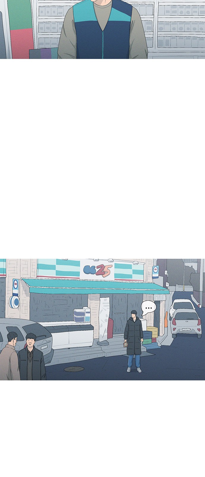 24 페이지