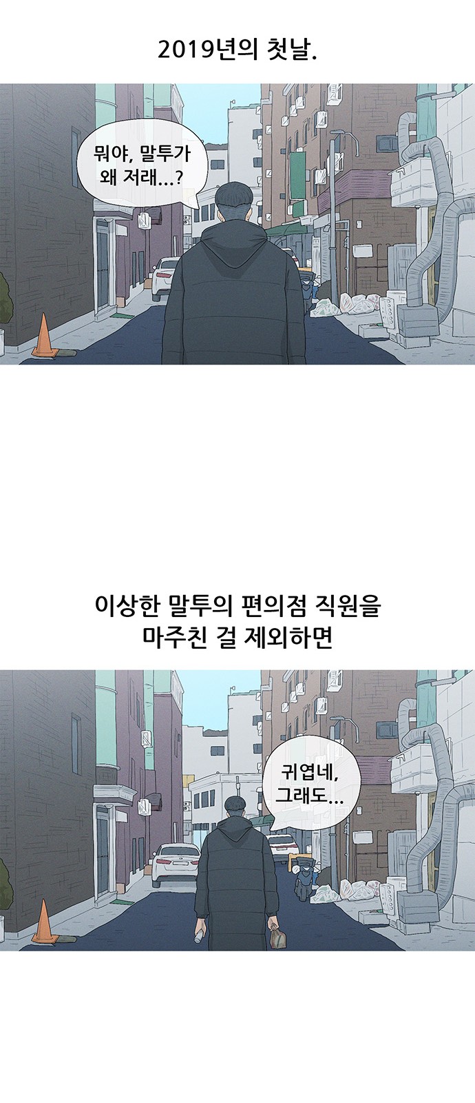 25 페이지