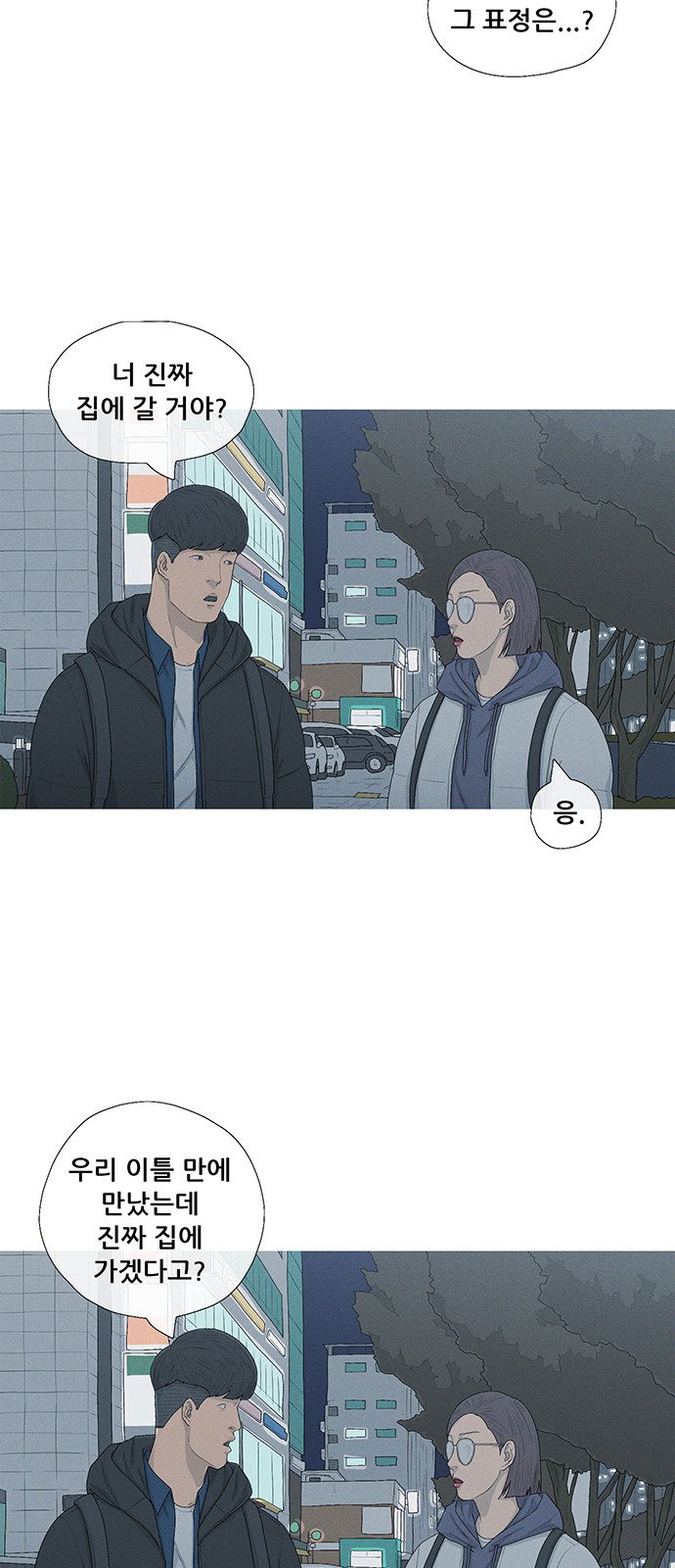 33 페이지