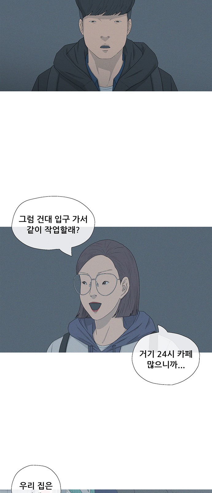 36 페이지