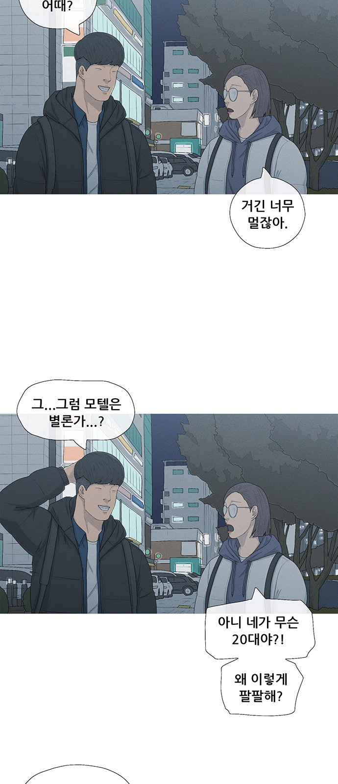 37 페이지