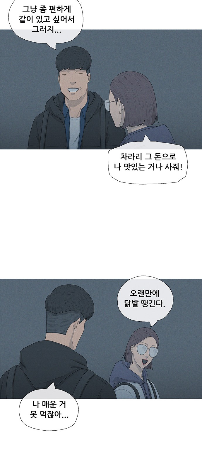 38 페이지