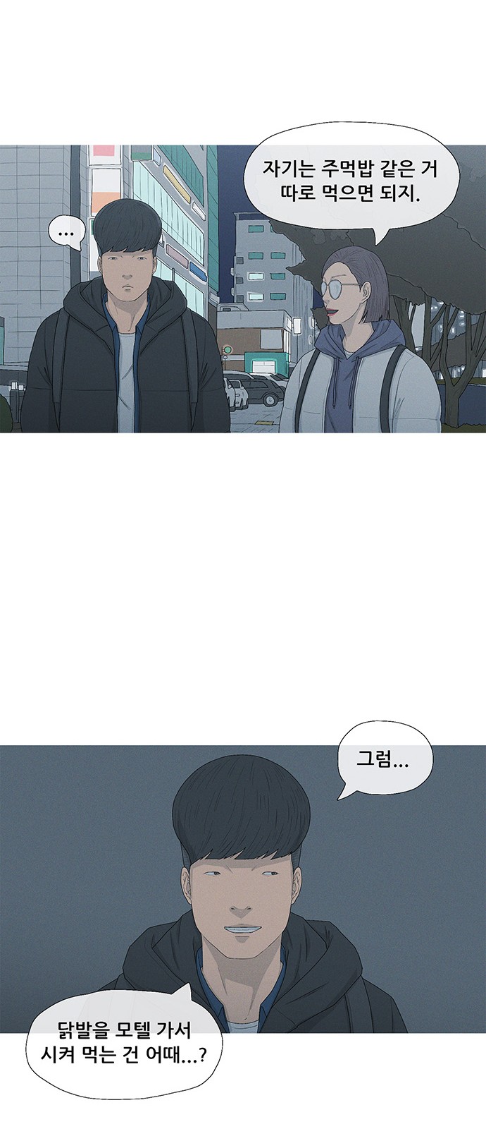 39 페이지