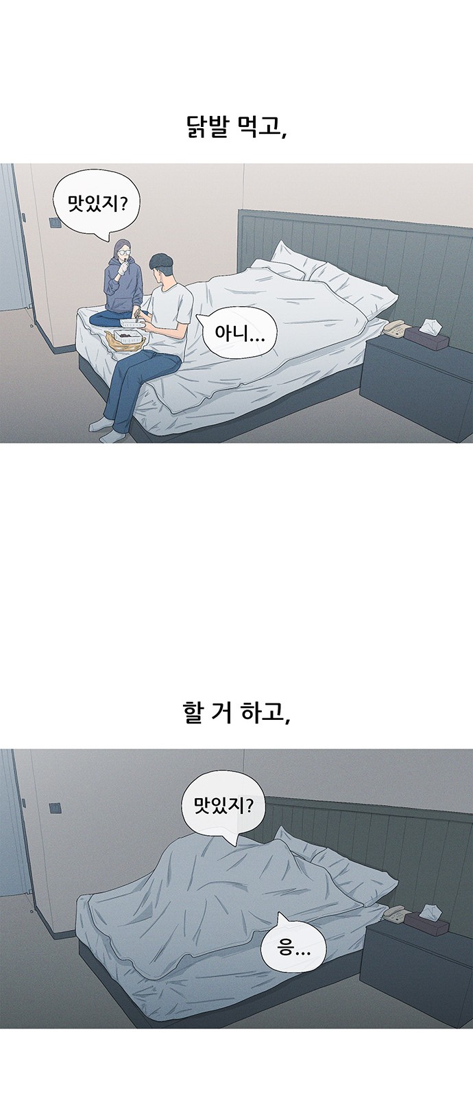41 페이지