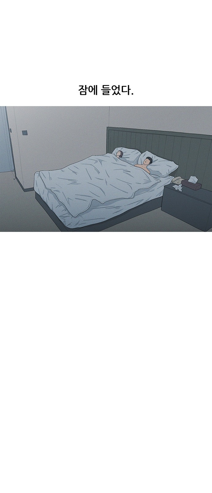 42 페이지