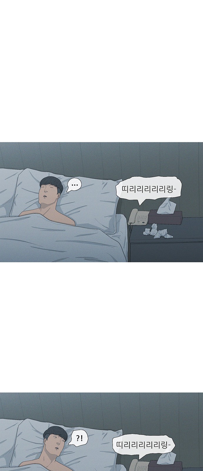 43 페이지