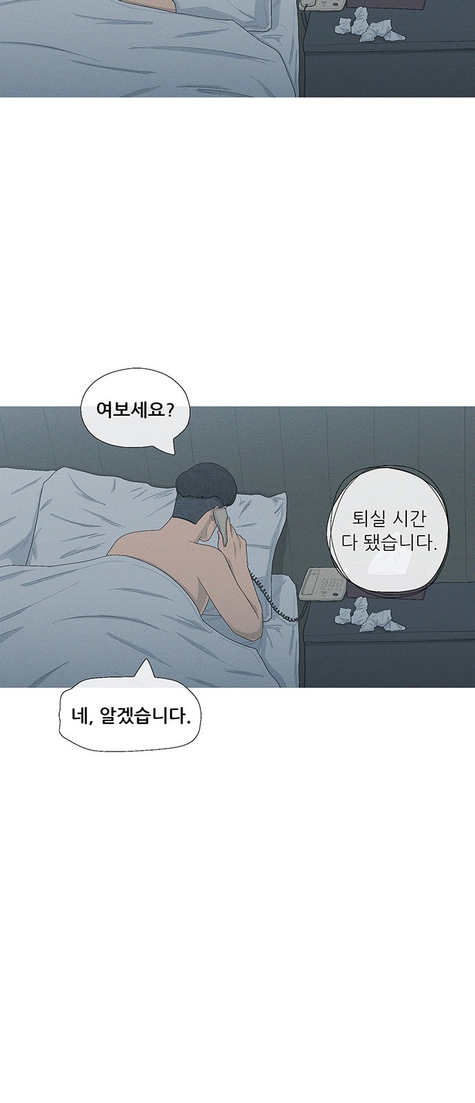 44 페이지