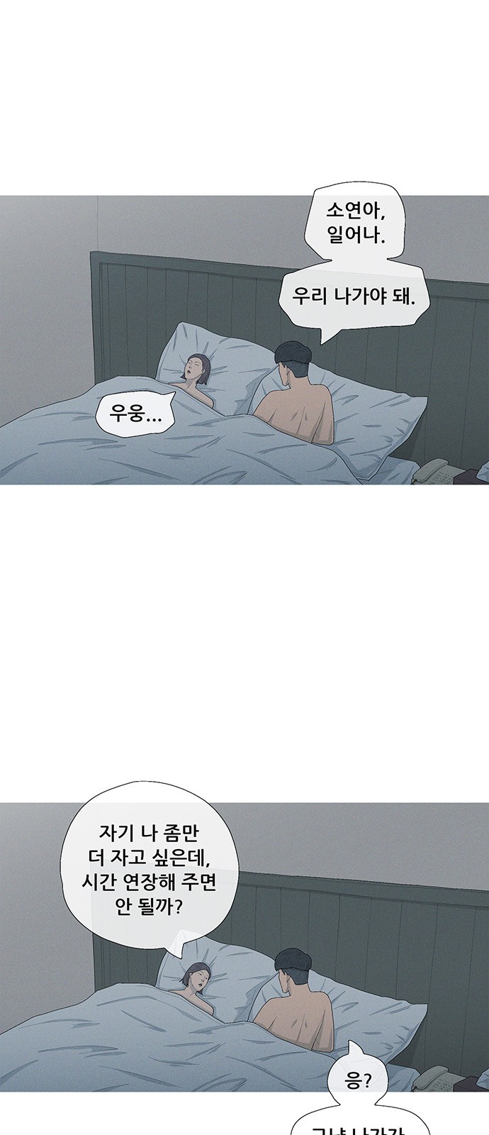 45 페이지