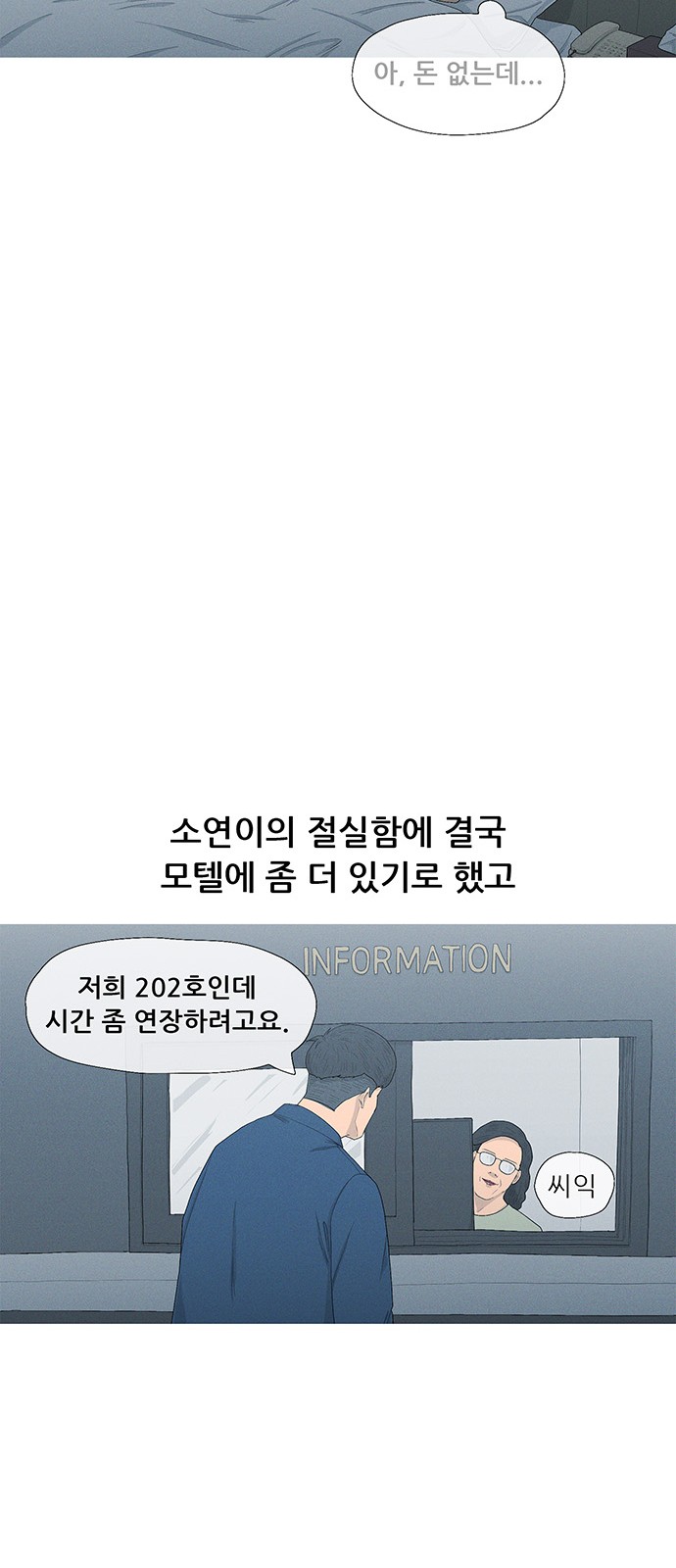 47 페이지