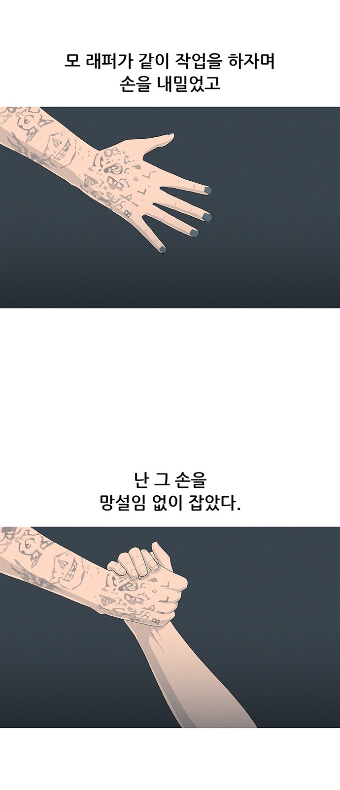 50 페이지