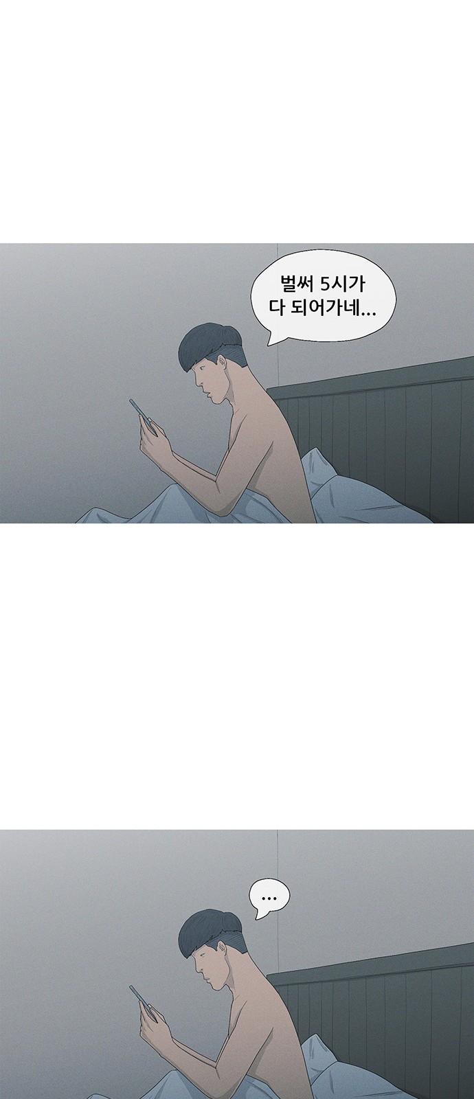 53 페이지