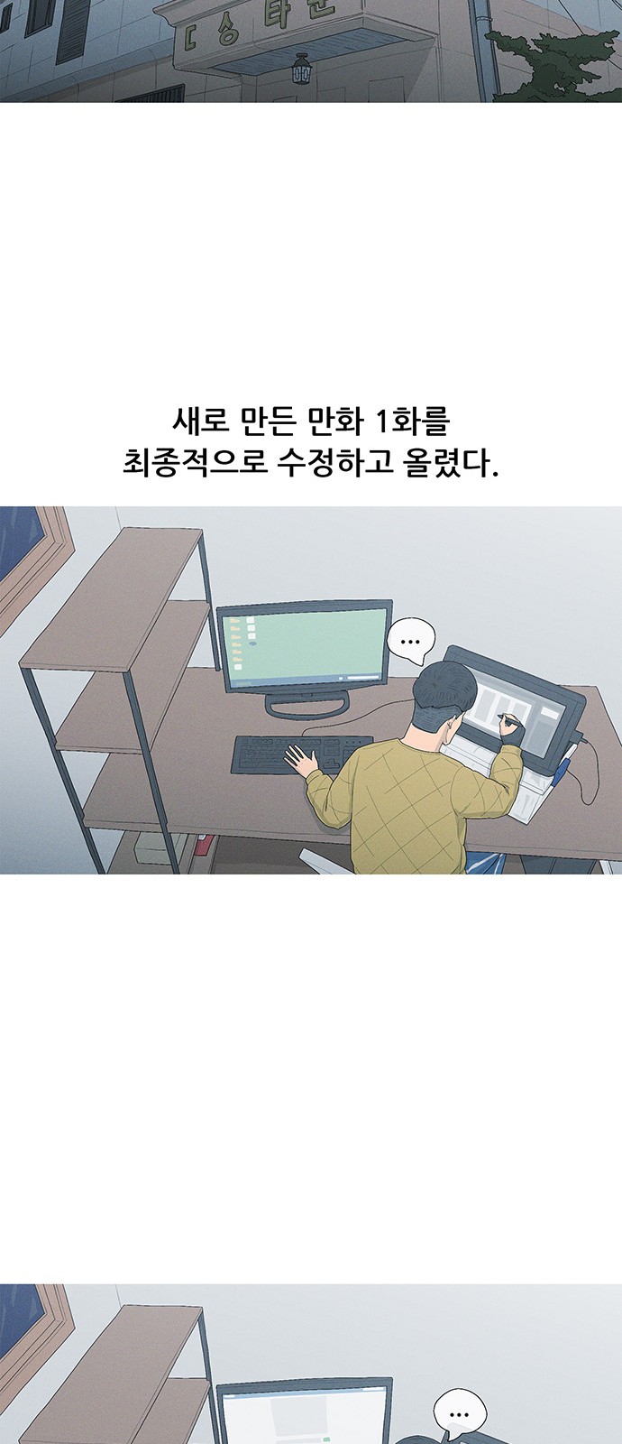7 페이지