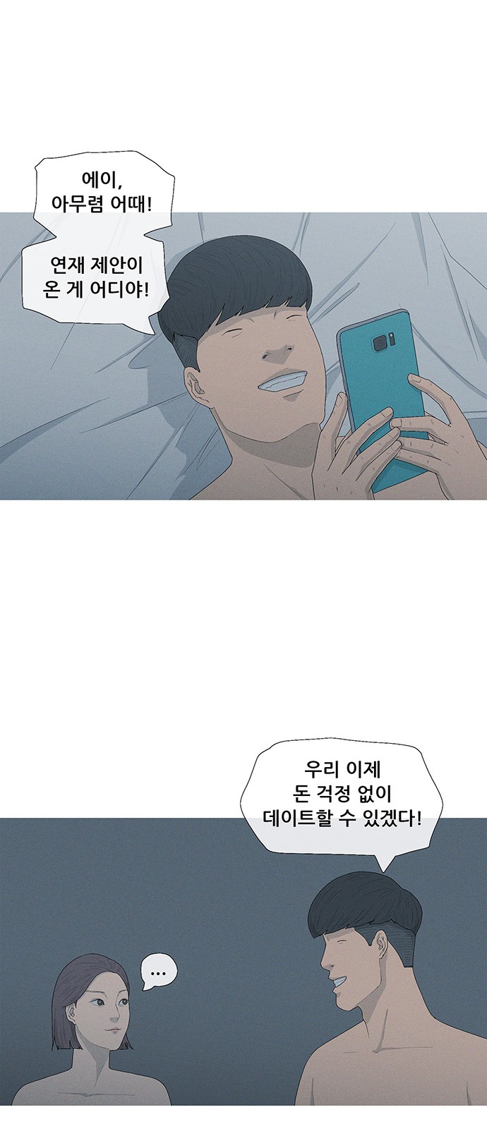 11 페이지