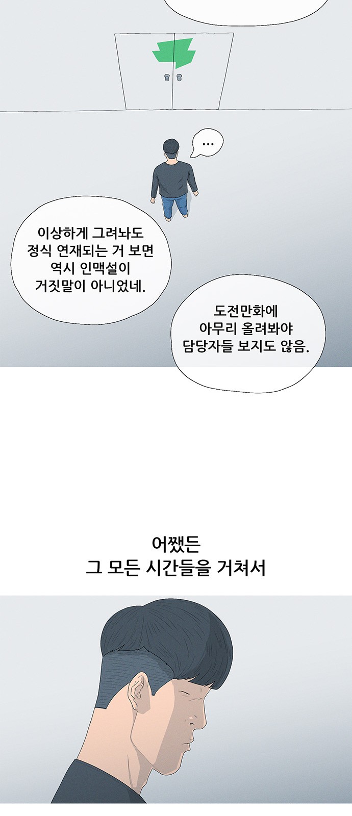 31 페이지