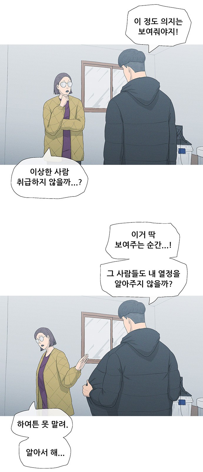 37 페이지