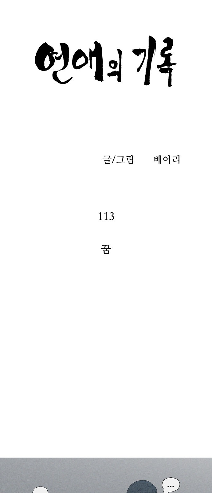 4 페이지