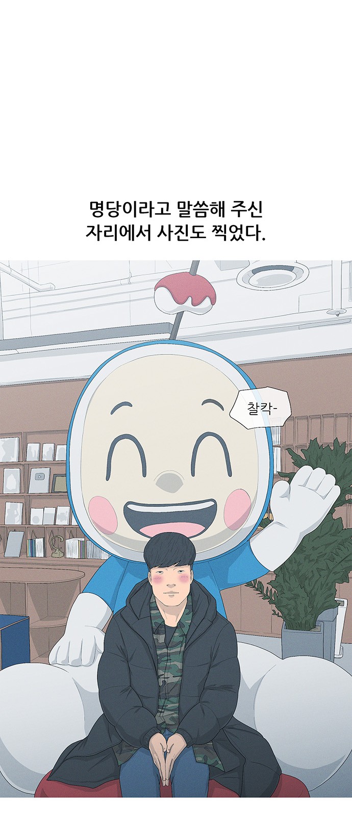 42 페이지