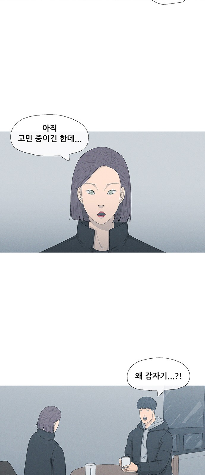 47 페이지