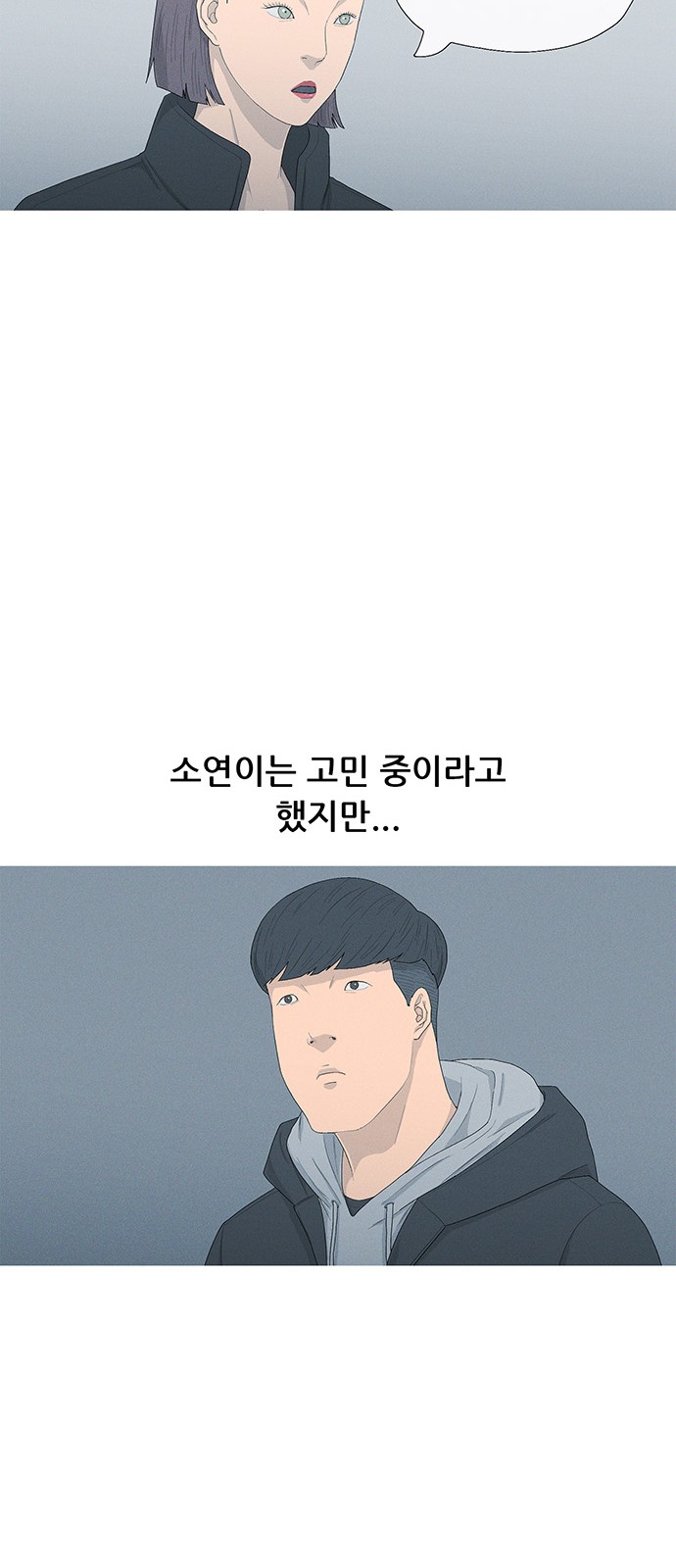 49 페이지