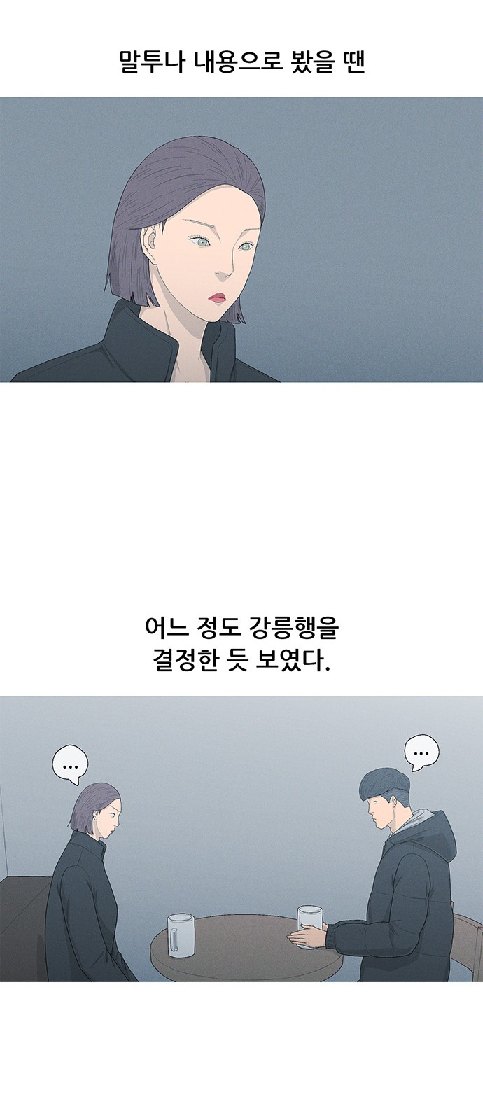 50 페이지