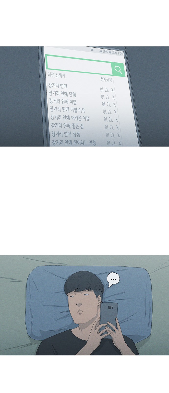 54 페이지