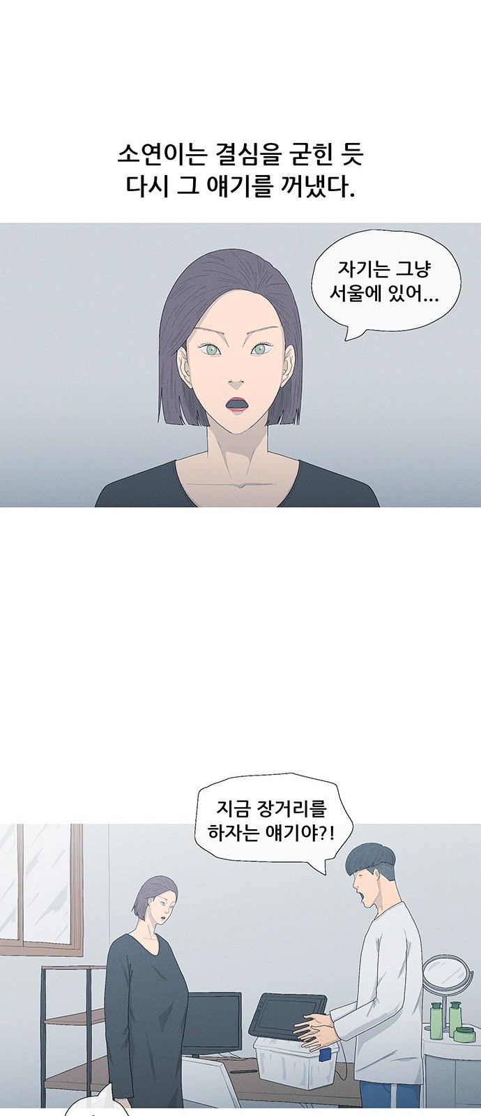 57 페이지