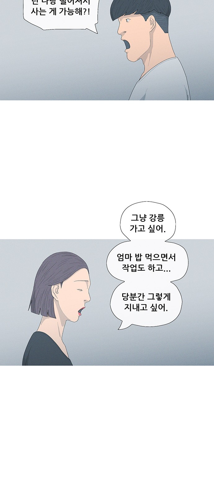 61 페이지