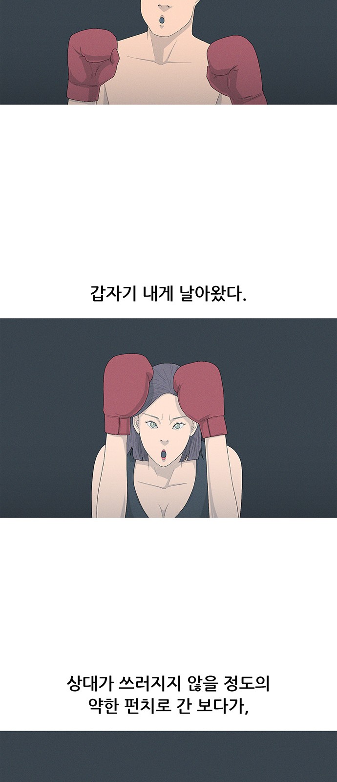 11 페이지