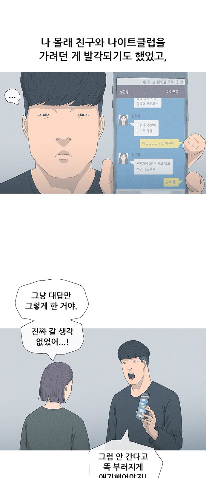 15 페이지