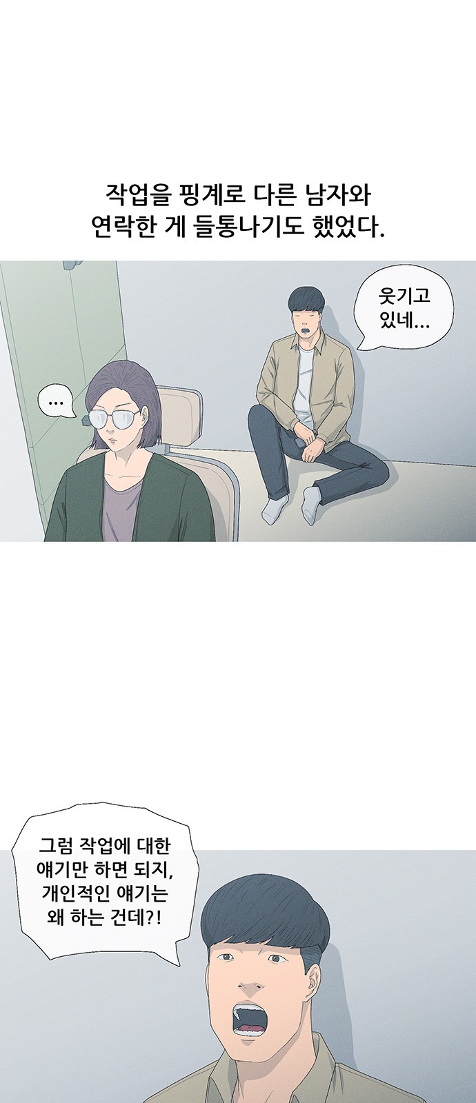 18 페이지