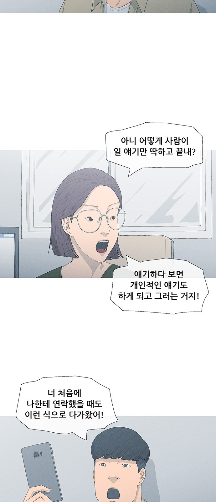 19 페이지