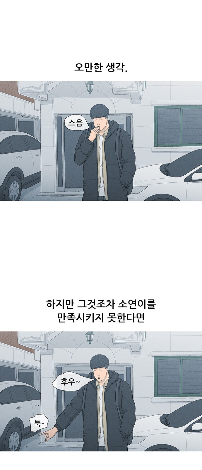 25 페이지