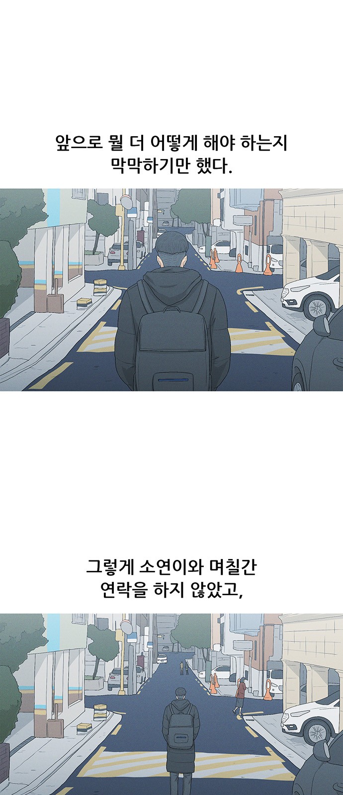 26 페이지
