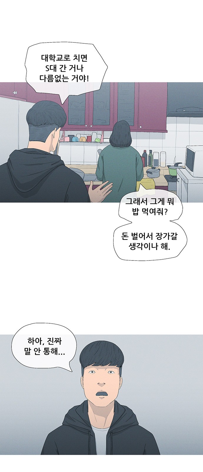 29 페이지